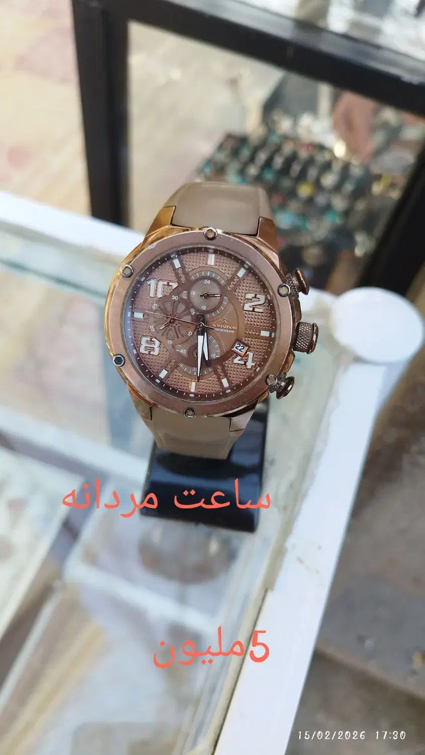 ساعت|ساعت|کوهدشت, |دیوار