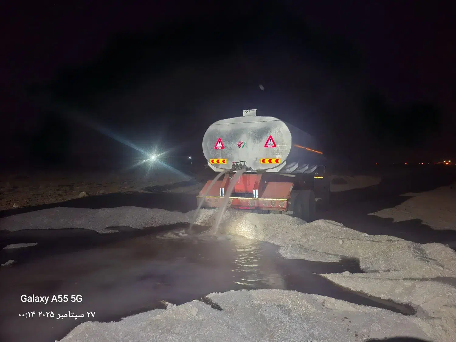 تانک سازی محمد|مصالح و تجهیزات ساختمان|نجفآباد, حومه نجف آباد|دیوار