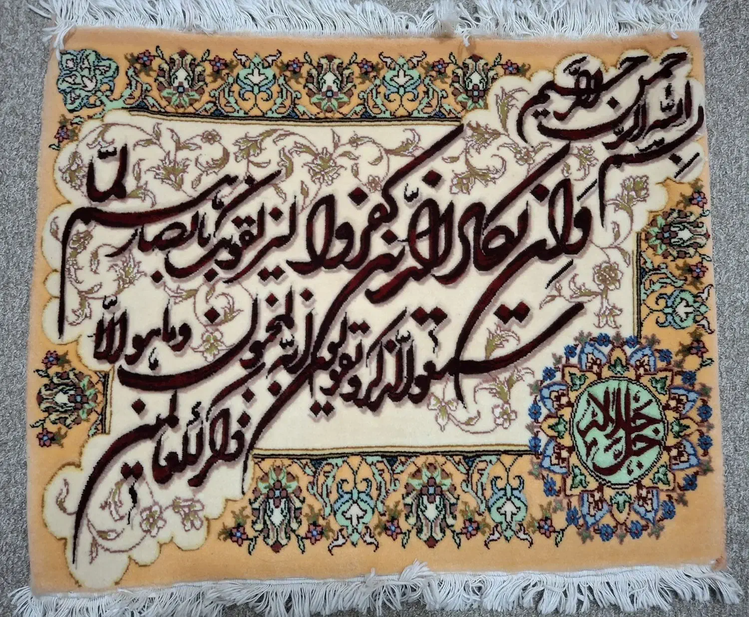 تابلو فرش دستبافت|تابلو فرش|کرج, شهرک بنفشه|دیوار