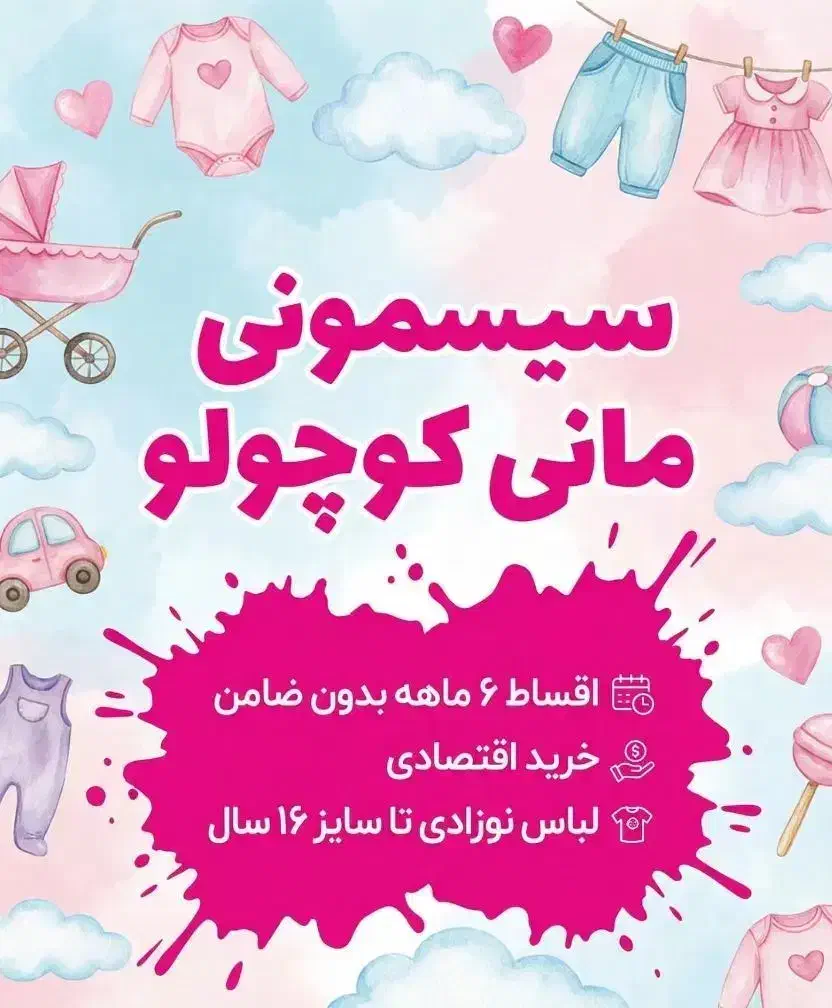 استخدام چند عدد نیرو جهت تولید محتوا و ادمین|استخدام بازاریابی و فروش|رشت, جهاد|دیوار