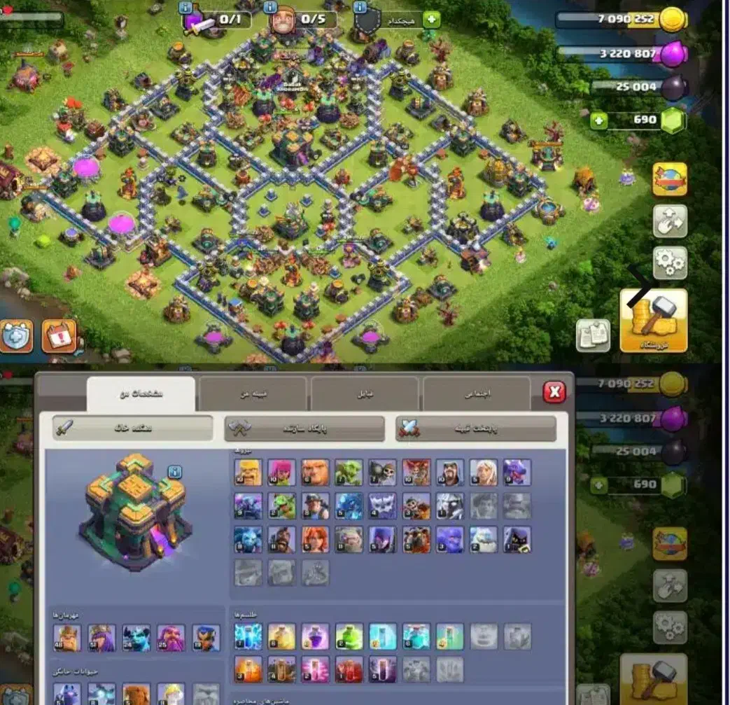 کلش اف کلنز|کنسول، بازی ویدئویی و آنلاین|جناح, |دیوار