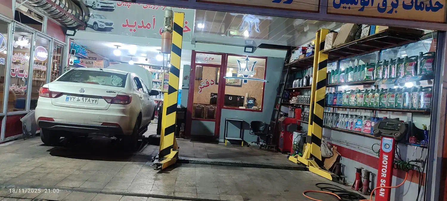 کارگر نیمه ماهر مکانیکی با جای خواب مرزداران|استخدام صنعتی، فنی، مهندسی|تهران, مرزداران|دیوار