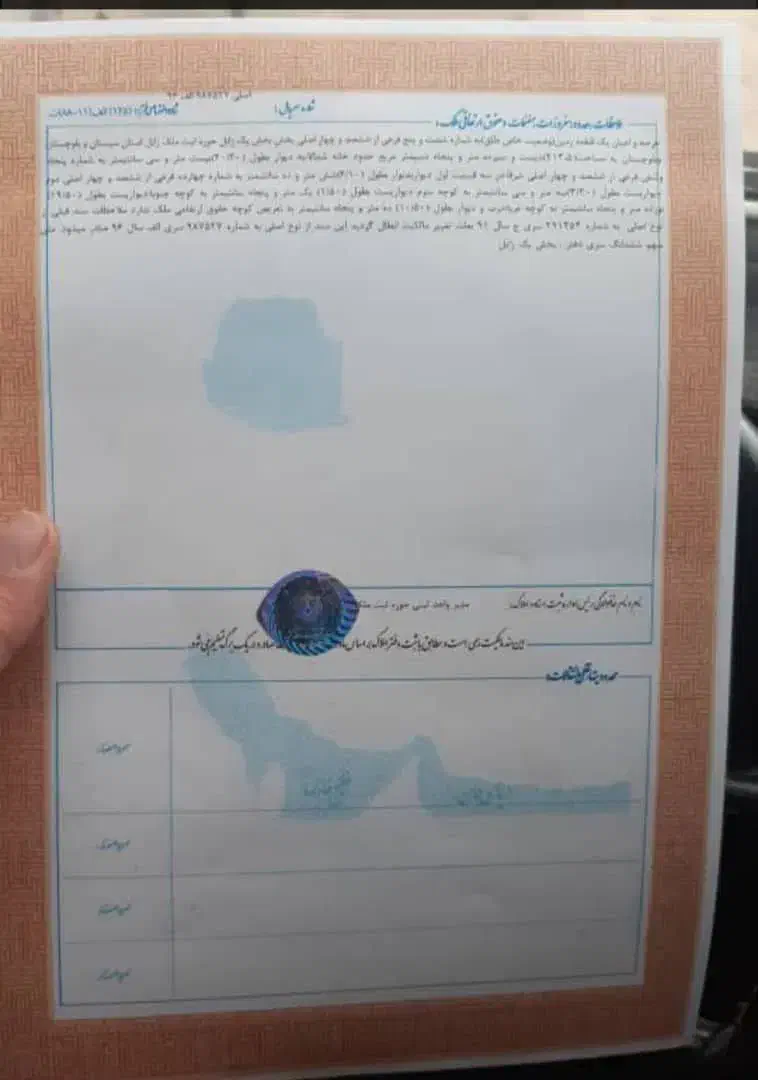 صادرکننده سند زمین مسکونی تجاری وکشاورزی|فروش دفتر صنعتی، کشاورزی، تجاری|تهران, خانی‌آباد|دیوار
