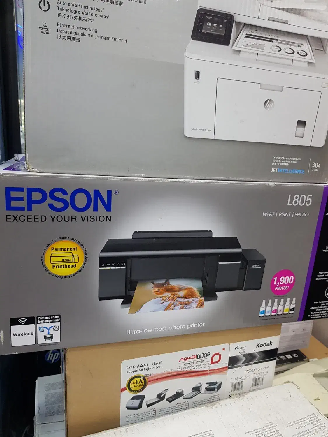l805 epson اپسون پرینتر 1800 خریدار تعمیر خرید|پرینتر، اسکنر، کپی، فکس|تهران, میرداماد|دیوار
