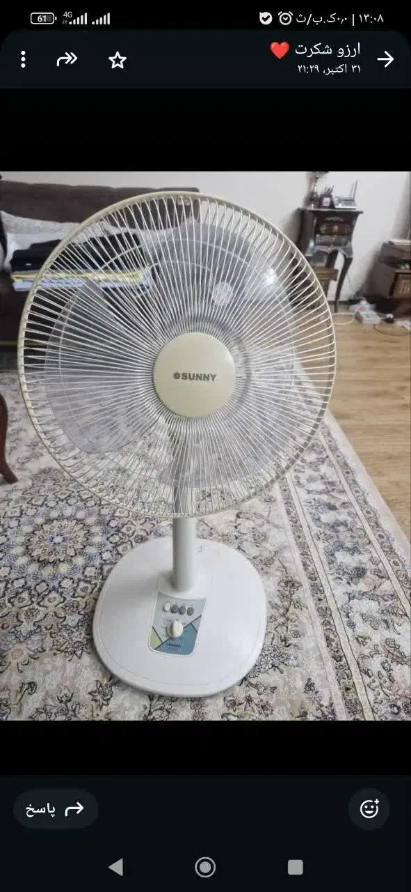 پنکه|پنکه و تصفیه‌کنندهٔ هوا|تهران, یاخجی آباد|دیوار