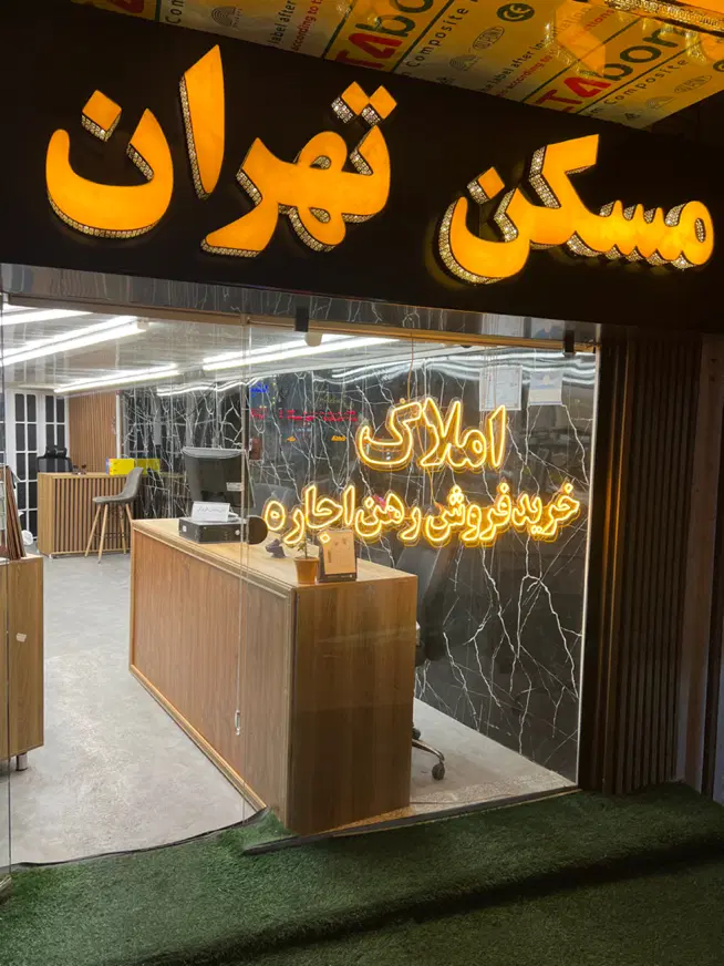 ۸۰متری سعیدیه پایین لوکس تک واحدی خشک|فروش آپارتمان|همدان, |دیوار