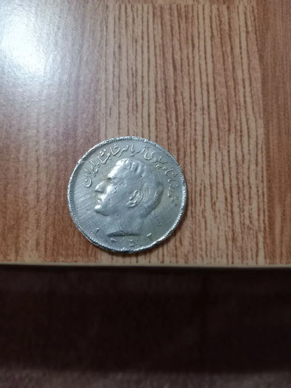 سکه های قدیمی|کلکسیون سکه، تمبر، اسکناس|ملایر, |دیوار