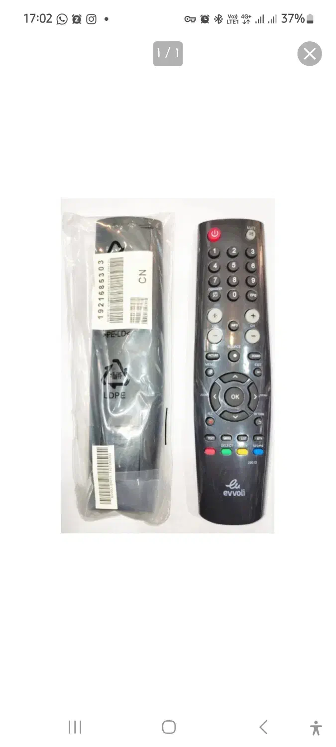 کنترل گیرنده دیجیتال نو براکت کنترل تک و عمده|تلویزیون و پروژکتور|شیراز, فضل‌آباد|دیوار