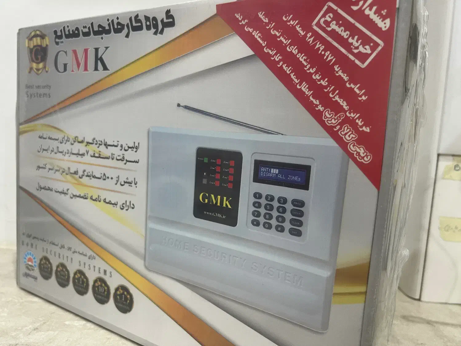 دزدگیر سیم کارتی GMK سری اقتصادی|دوربین مداربسته|بابل, |دیوار