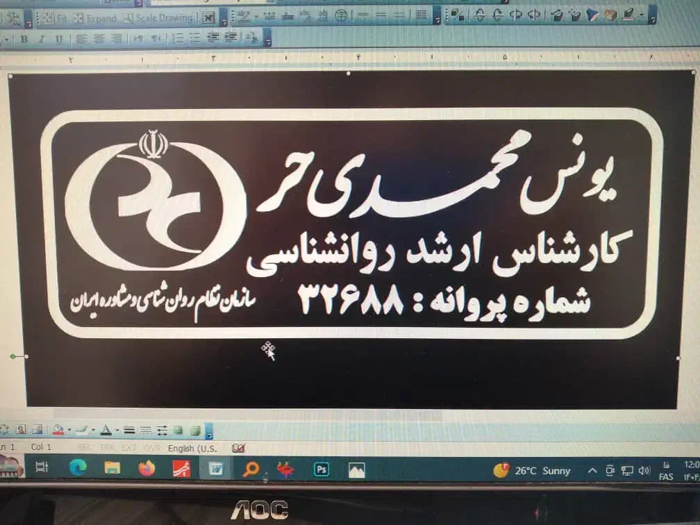 مشاوره خانواده، افسردگی، استرس، اضطراب|خدمات آرایشگری و زیبایی|ایذه, |دیوار