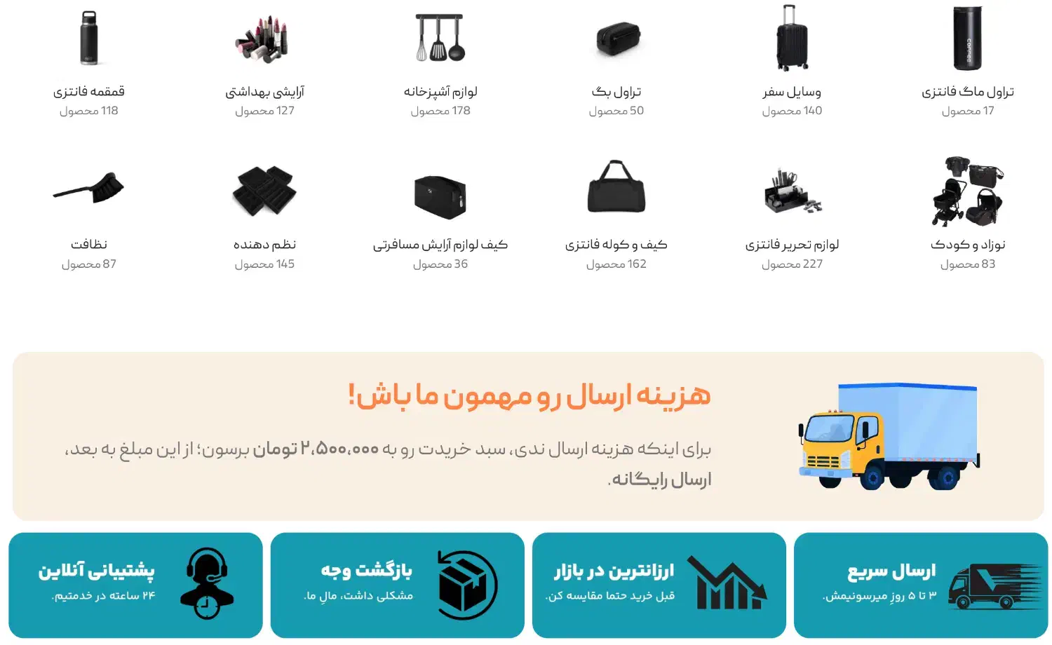 خرید از منطقه آزاد چابهار (بدون واسطه)|ظروف سرو و پذیرایی|تهران, تهرانسر مرکزی|دیوار