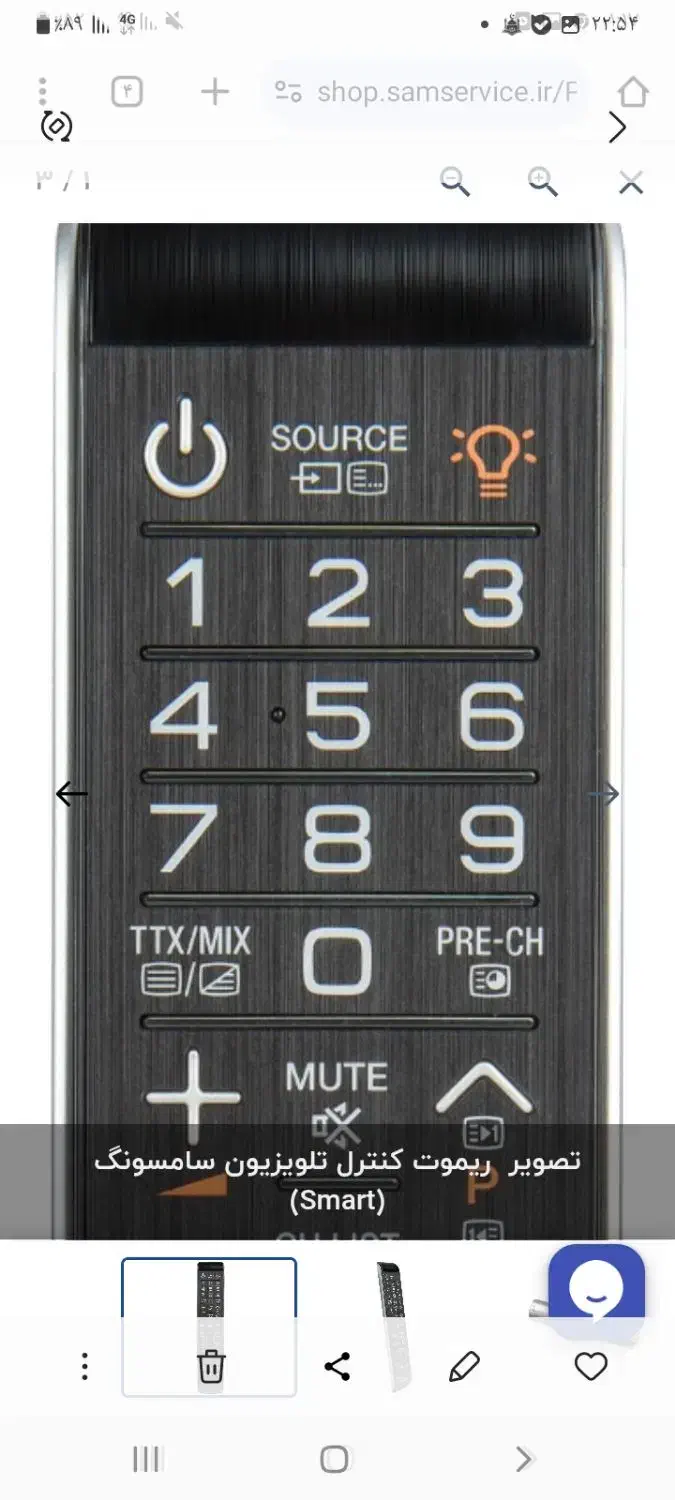 کنترل اصلی سامسونگ|تلویزیون و پروژکتور|قدس, شهر‌قدس|دیوار