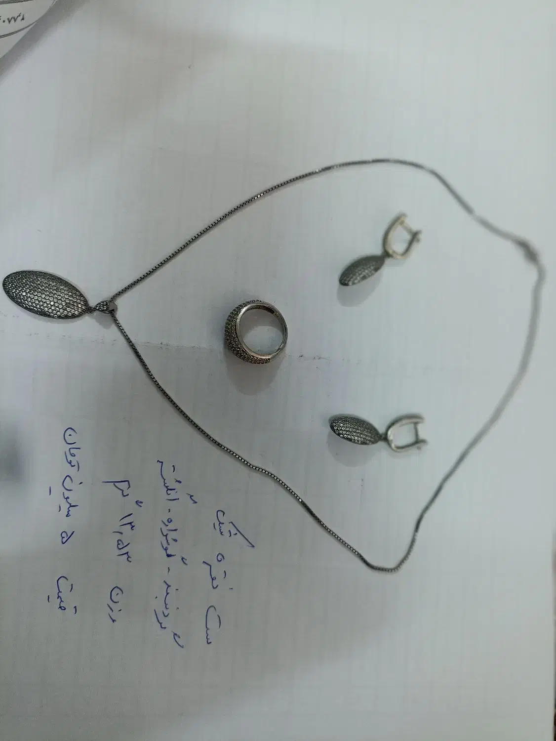 سرویس نقره|جواهرات|بیرجند, |دیوار