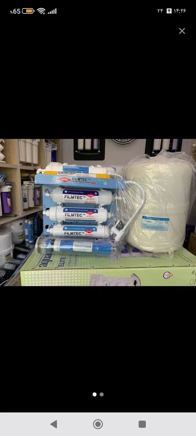 فروش نصب تصفیه آب فیلتر یخچال فریزر|آبسردکن و تصفیه آب|گلبهار, شهر جدید گلبهار|دیوار