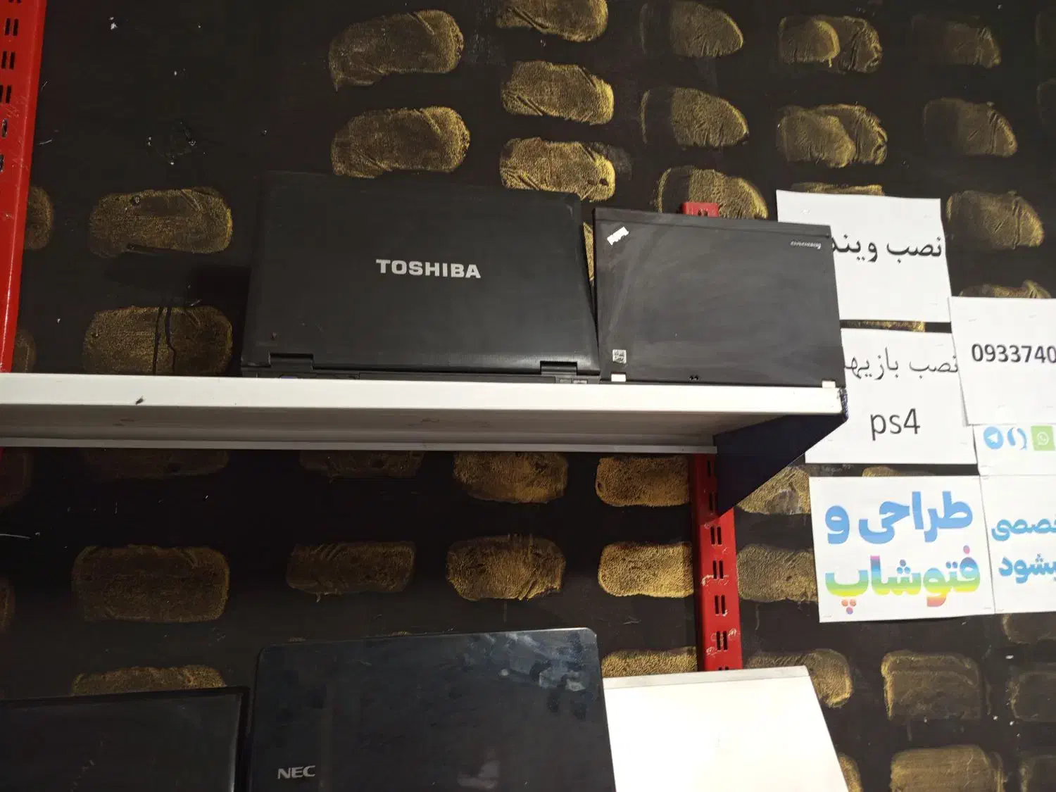 لپتاپ|رایانه همراه|زابل, |دیوار