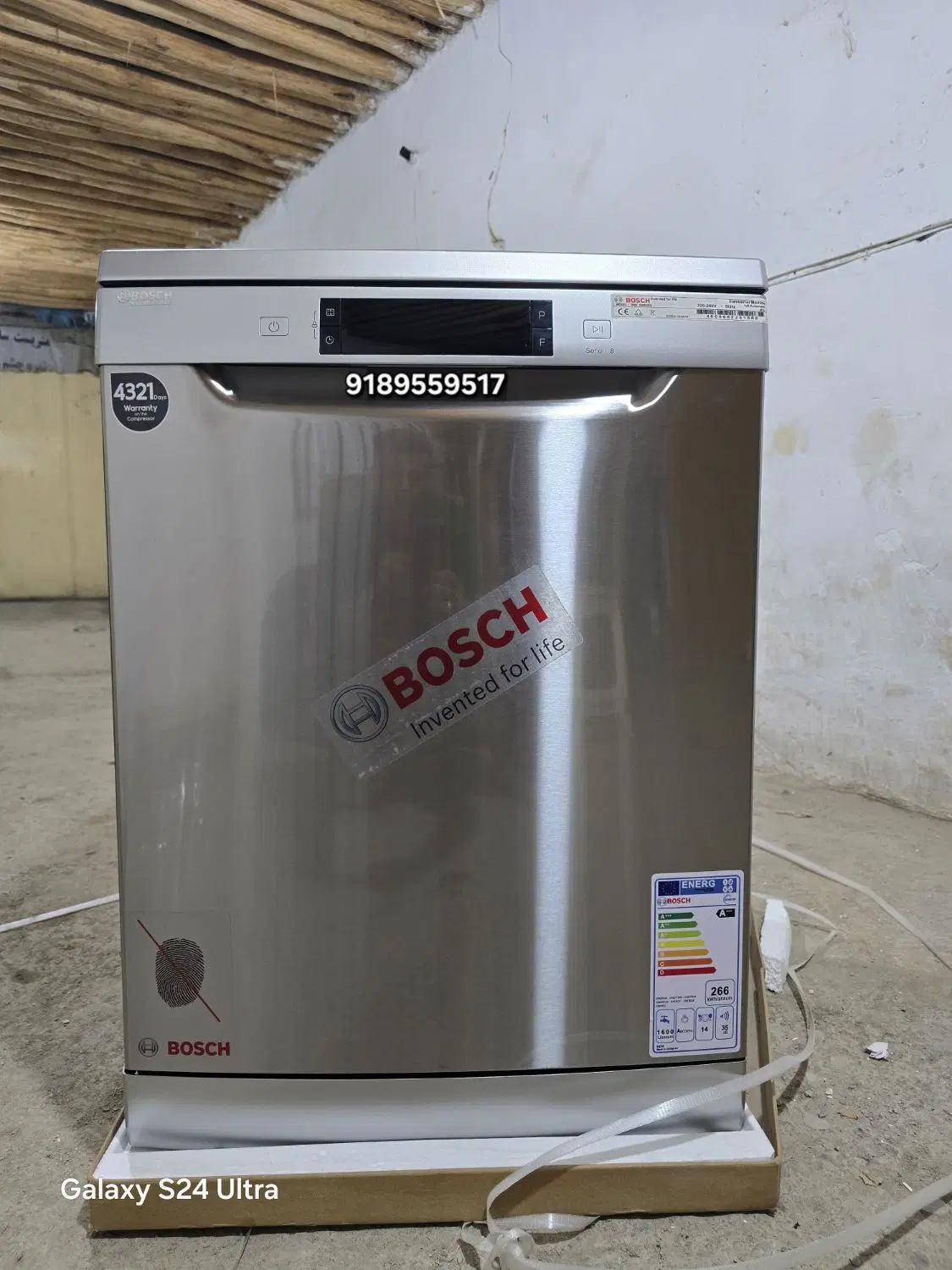 Serie8BOCSH2026|ماشین ظرفشویی|بانه, |دیوار