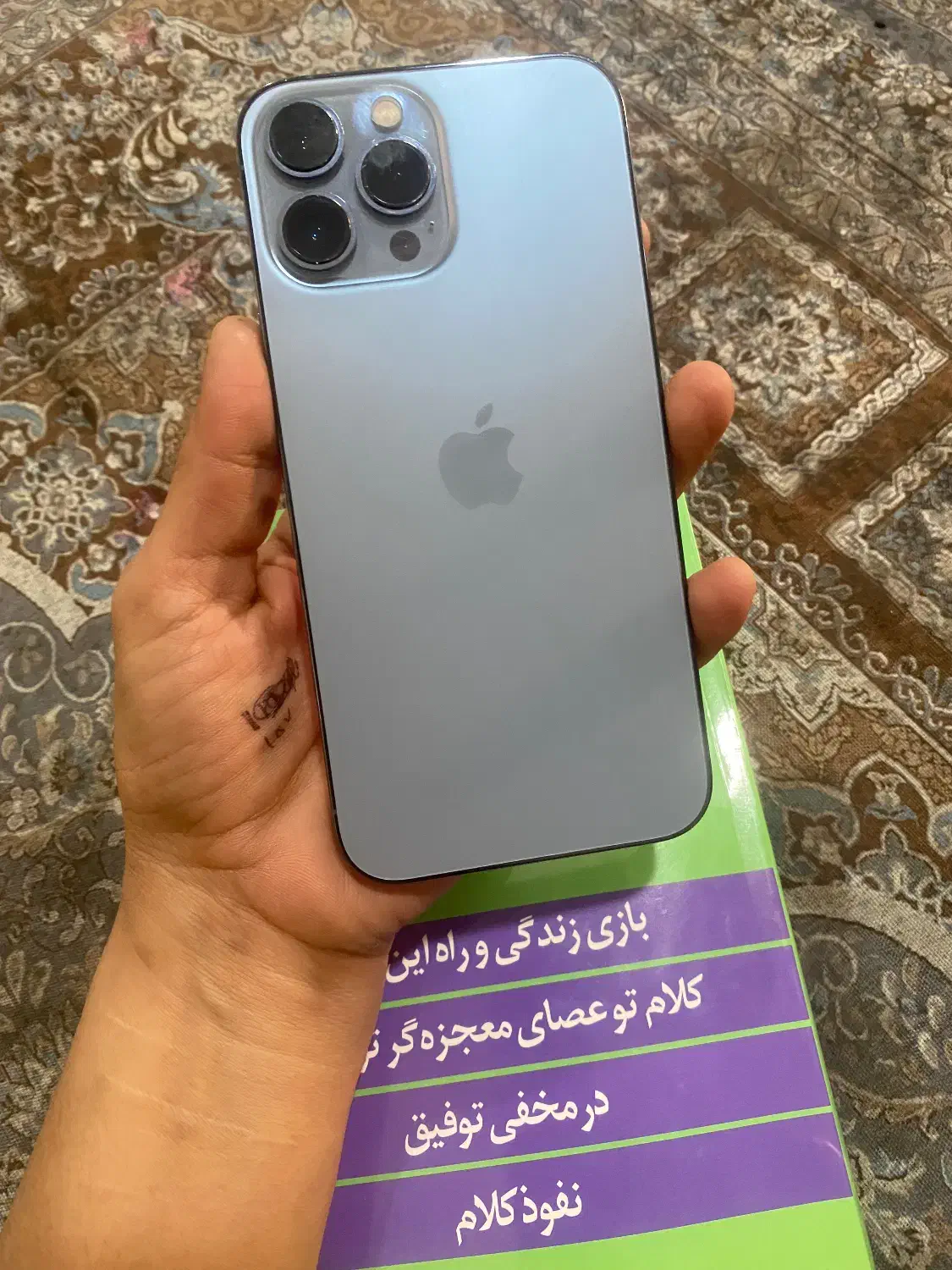 گوشی ۱۳پرومکس و ۱۱پرومکش|موبایل|بندرعباس, |دیوار