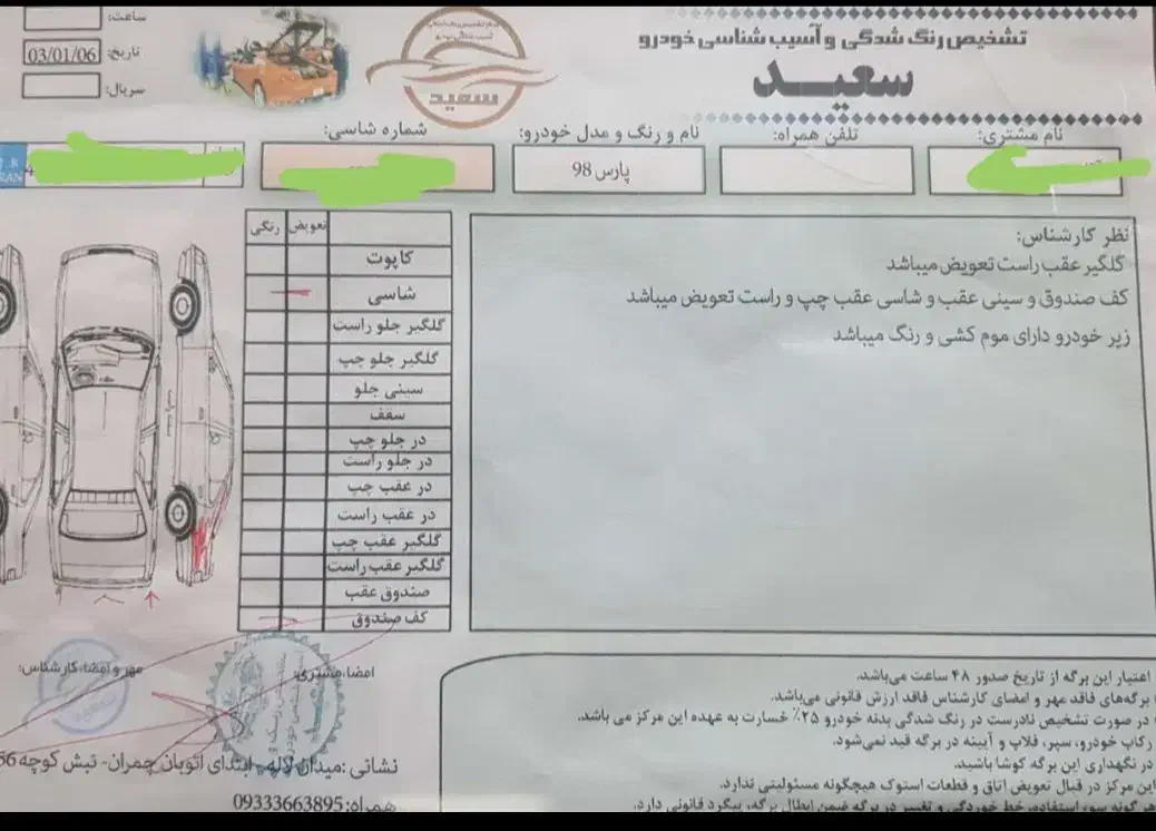 پژو tu5|خودرو سواری و وانت|اصفهان, رزمندگان|دیوار