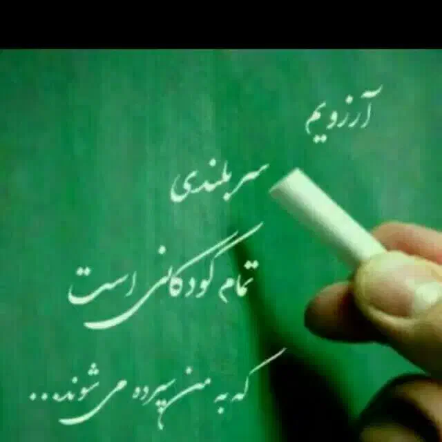 تدریس دروس پایه اول تا ششم دبستان|خدمات آموزشی|خمام, |دیوار