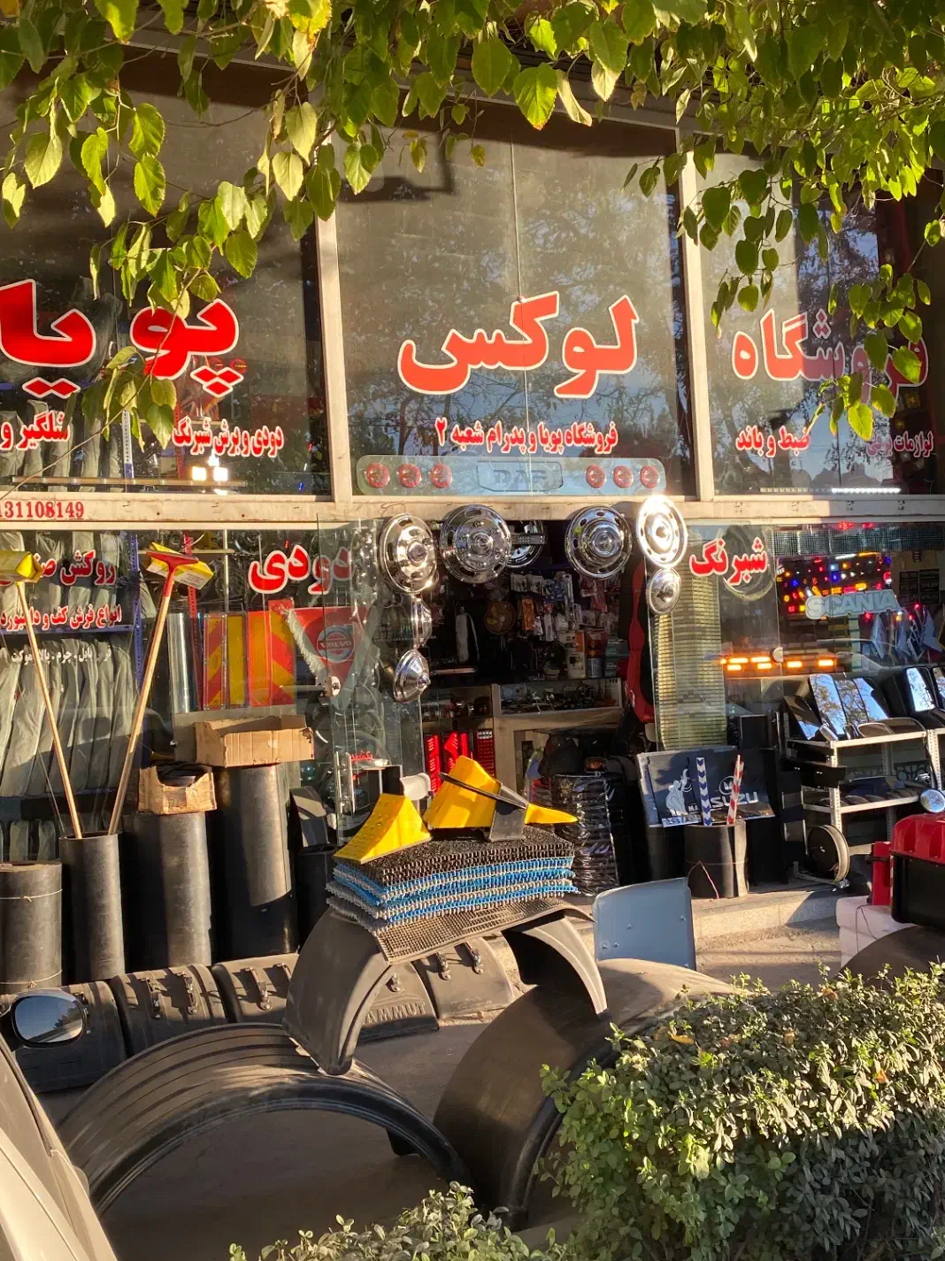 نیازمند نیروی کار جهت فروشندگی و نظافت|استخدام خدمات فروشگاه و رستوران|اصفهان, شهرک صنعتی امیرکبیر (شاپور جدید)|دیوار