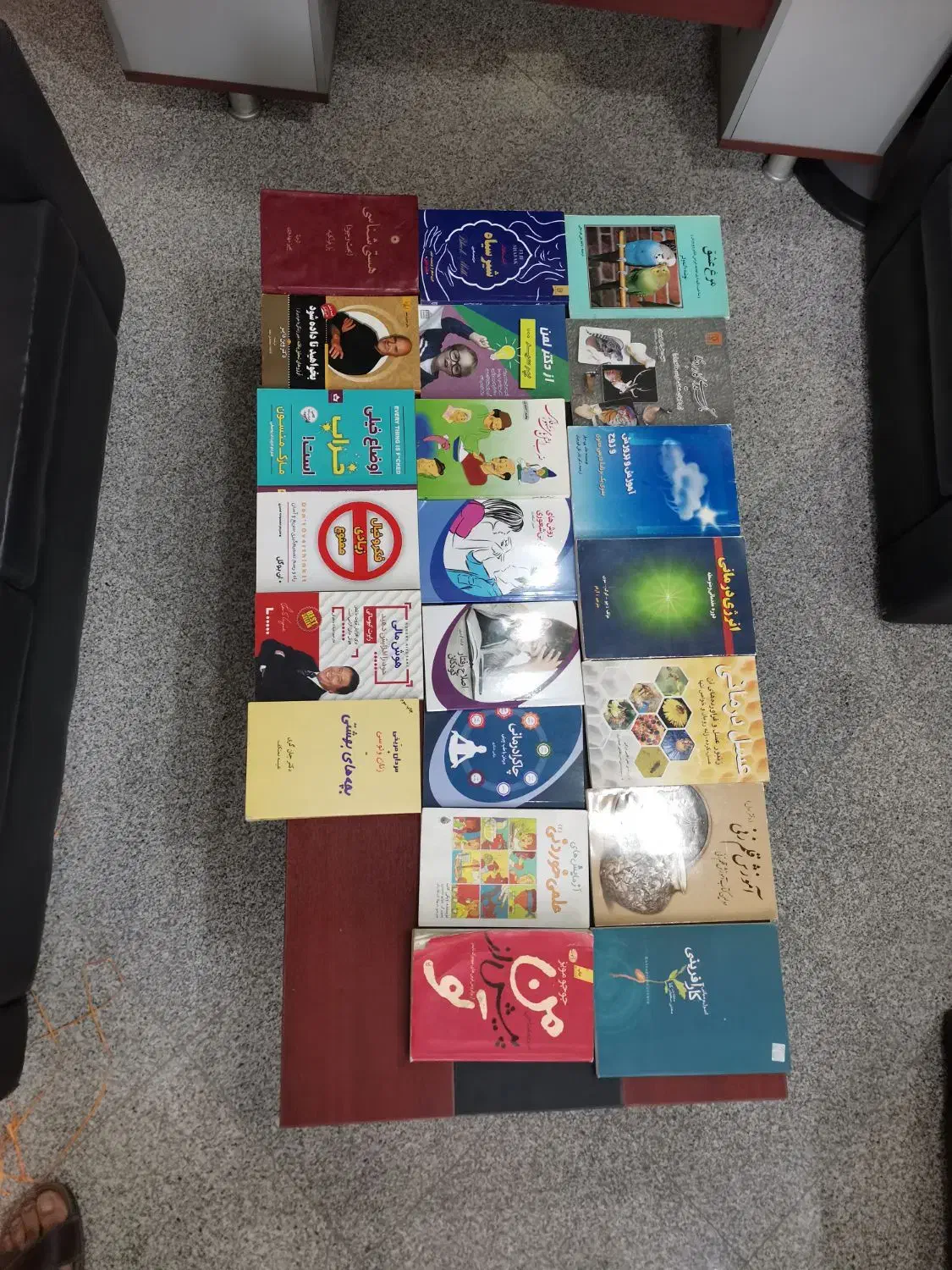 90 جلد کتاب|کتاب و مجله آموزشی|رباط‌کریم, رباط‌کریم|دیوار
