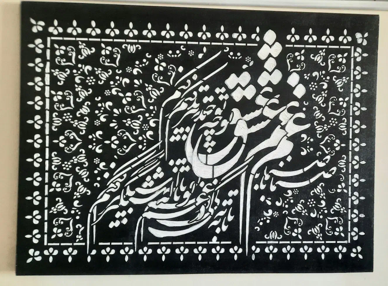 تابلو کالی گرافی مدرن|تابلو، نقاشی، عکس|اصفهان, شهرک سلامت|دیوار