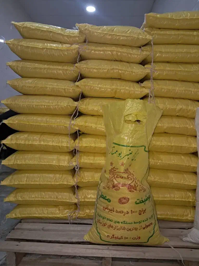 برنج عنبربو ممتاز|خوردنی و آشامیدنی|ایذه, |دیوار