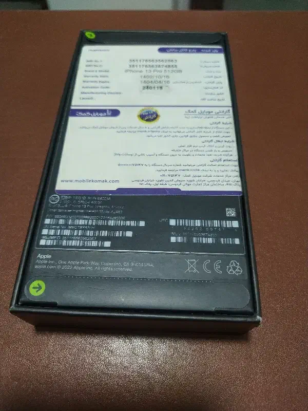 آیفون 13pro|موبایل|ملایر, |دیوار