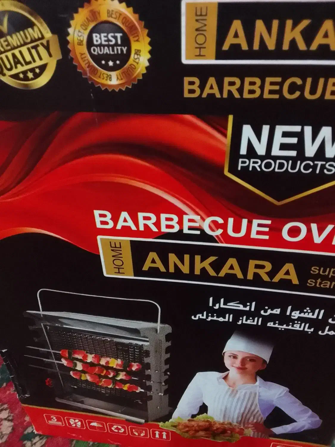 چهار عددوسایل خانه اکبند|اجاق گاز و لوازم برقی پختوپز|تبریز, |دیوار