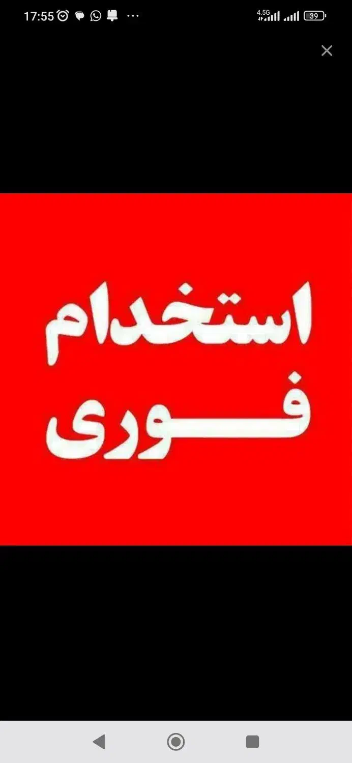 کارگر برای تمیز کردن پشم وتشک دوز ماهر و خیاط ماهر|استخدام صنعتی، فنی، مهندسی|ماکو, |دیوار