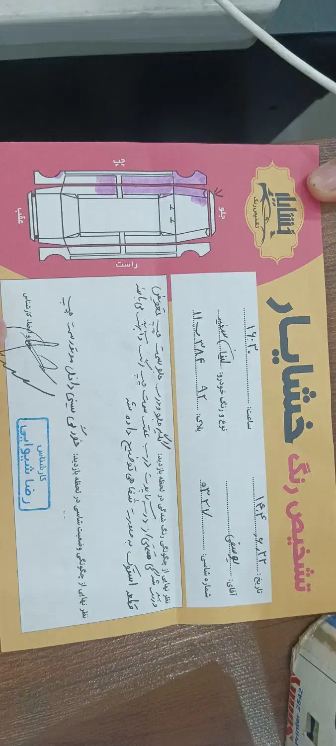 لیفان 820مدل95|خودرو سواری و وانت|سرخرود, |دیوار