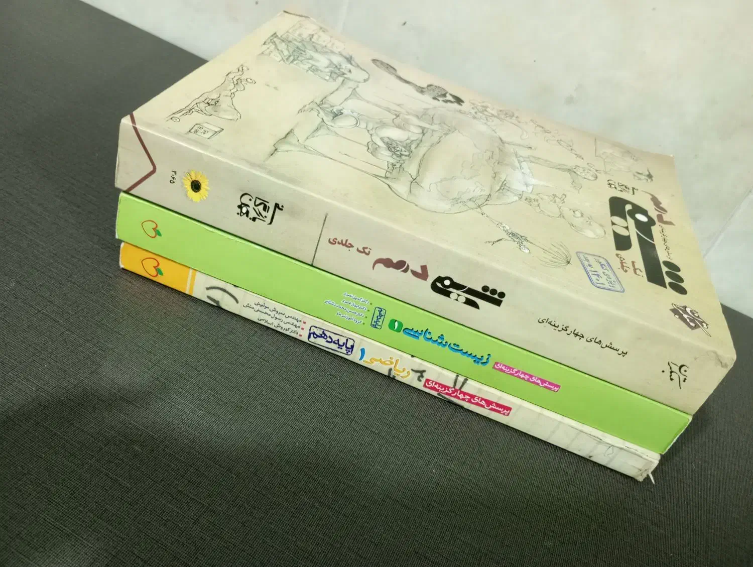 کتابهای کنکور(کنگان)|کتاب و مجله آموزشی|بندر کنگان, |دیوار