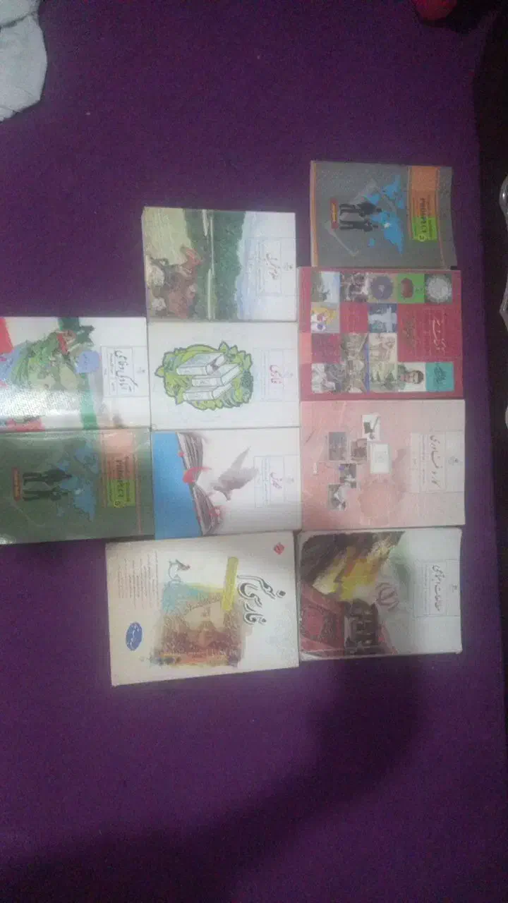 کتاب|کتاب و مجله آموزشی|تایباد, |دیوار