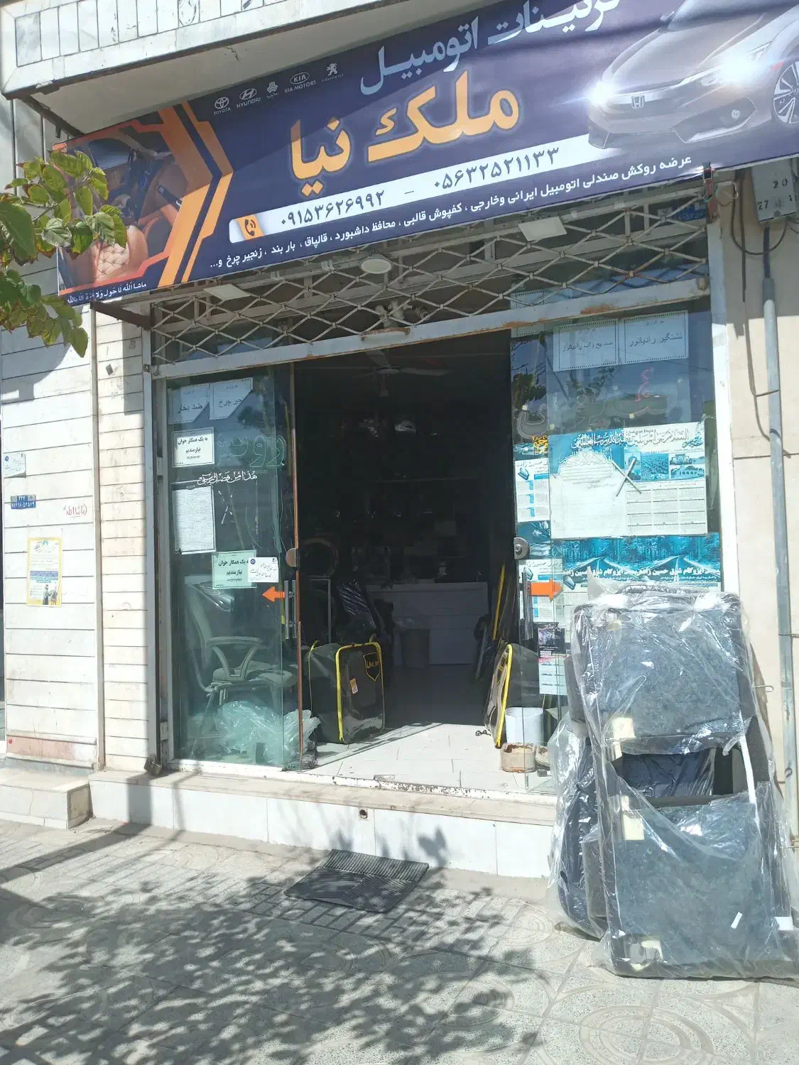 نیازمند همکار|استخدام صنعتی، فنی، مهندسی|قائن, |دیوار