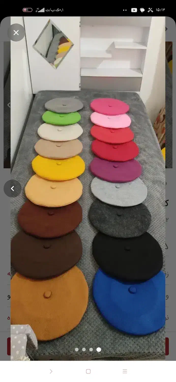 کلاه برت فرانسوی|لباس|شاهدشهر, |دیوار