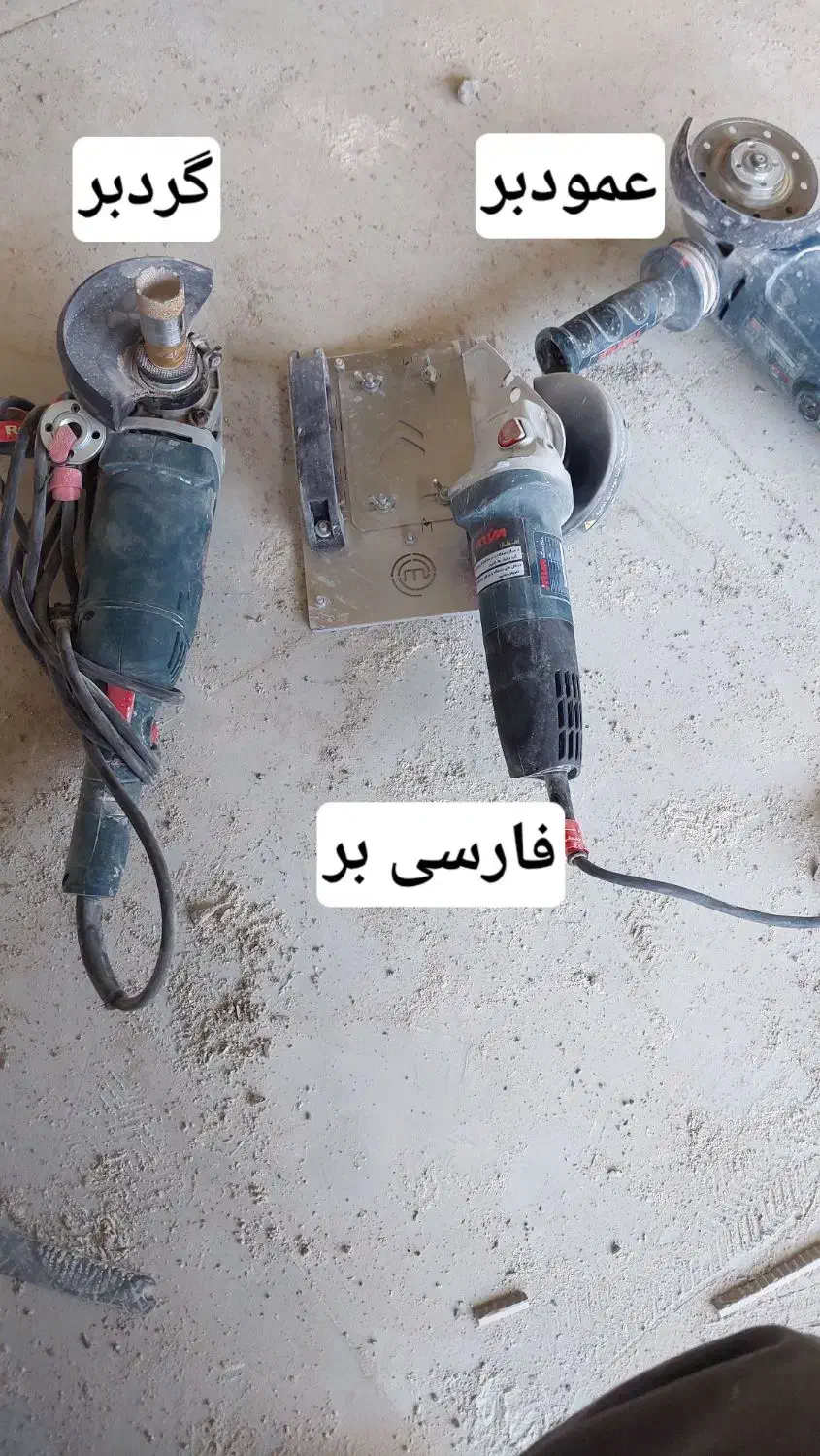 استاد کاشی وسرامیک|خدمات پیشه و مهارت|یاسوج, |دیوار