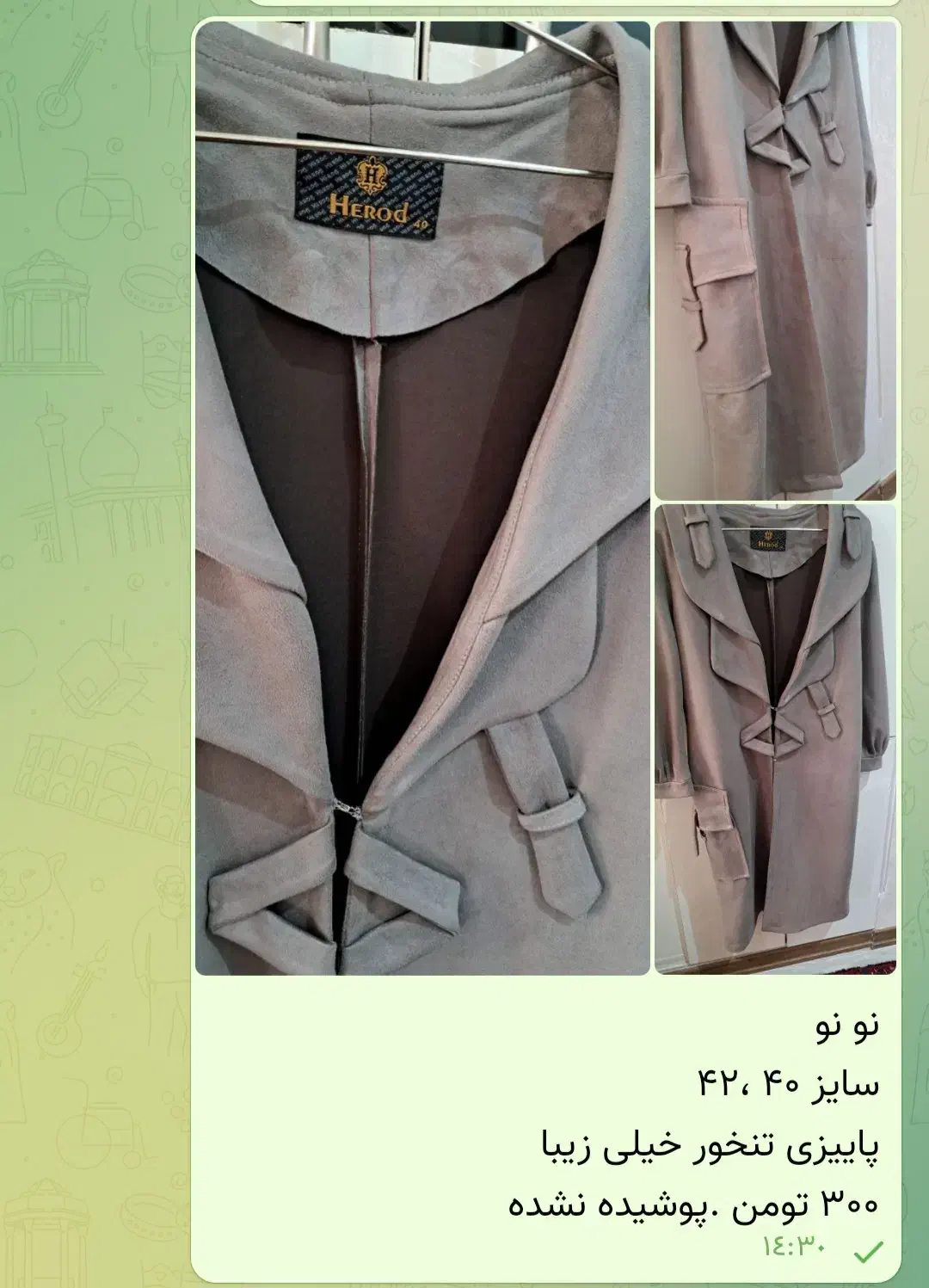 حراجی لباس به قیمت مناسب|لباس|مراغه, |دیوار