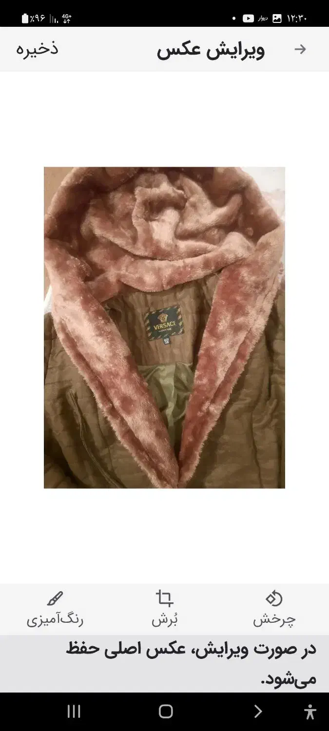 پالتوسایز ۳۸|لباس|تبریز, |دیوار