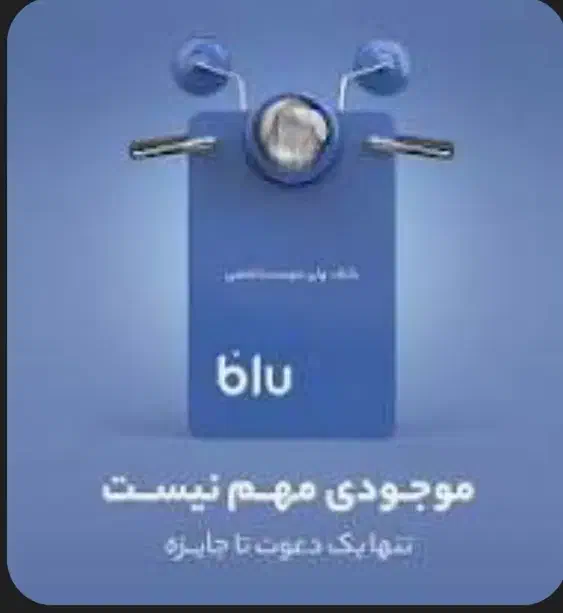 تا ۵۰۰ هزار ت فقط با ثبت نام|کارت هدیه و تخفیف|تهران, تهرانسر شمالی|دیوار