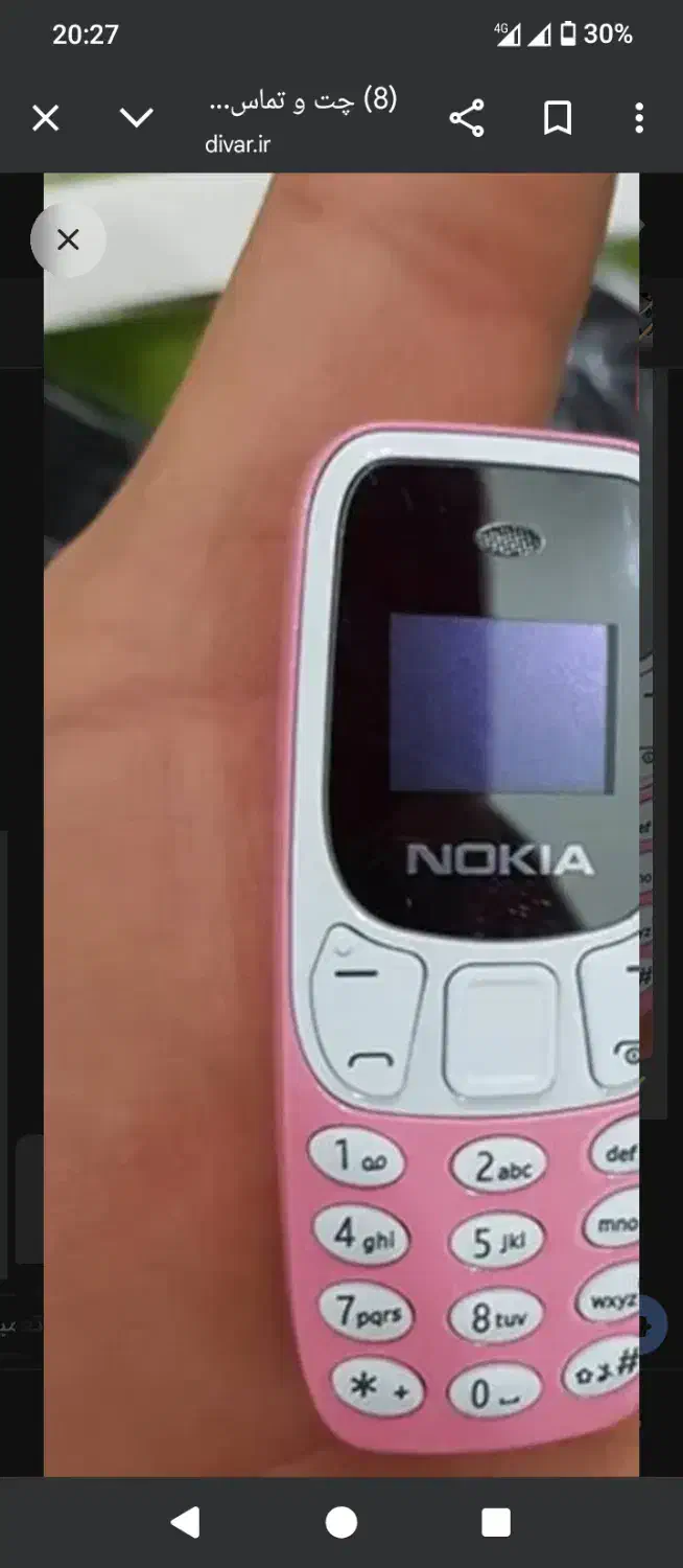 گوشی بند انگشتی|موبایل|تبریز, |دیوار