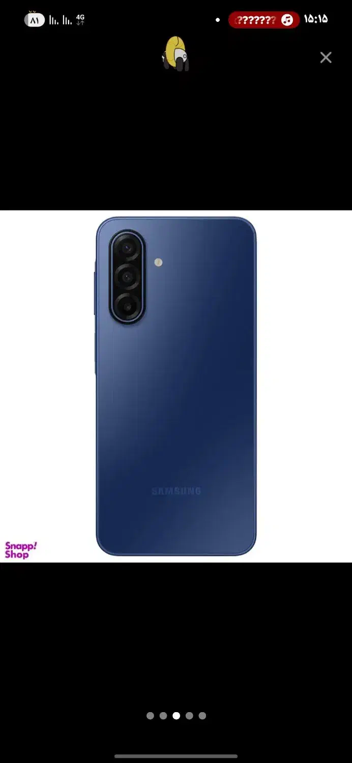 a17|موبایل|تهران, نعمتآباد|دیوار