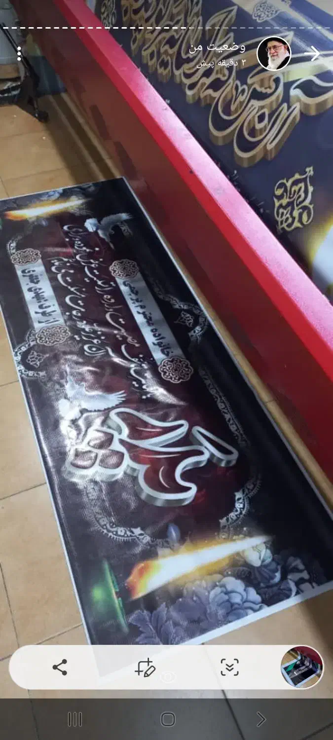 چاپ بنر کارت دعوت و سیمی کتاب فوری|خدمات رایانه‌ای و موبایل|همدان, |دیوار