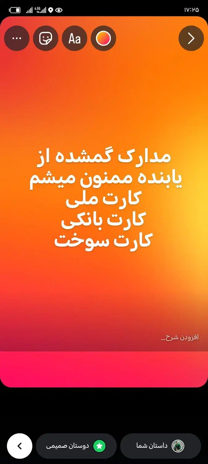 کیف کارت و مدارکم گم شده|اشیا|سقز, |دیوار