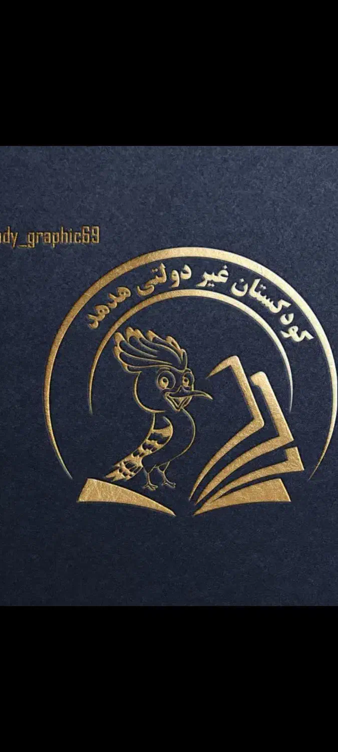 استخدام فوری|استخدام آموزشی|قم, حکمت شمالی|دیوار