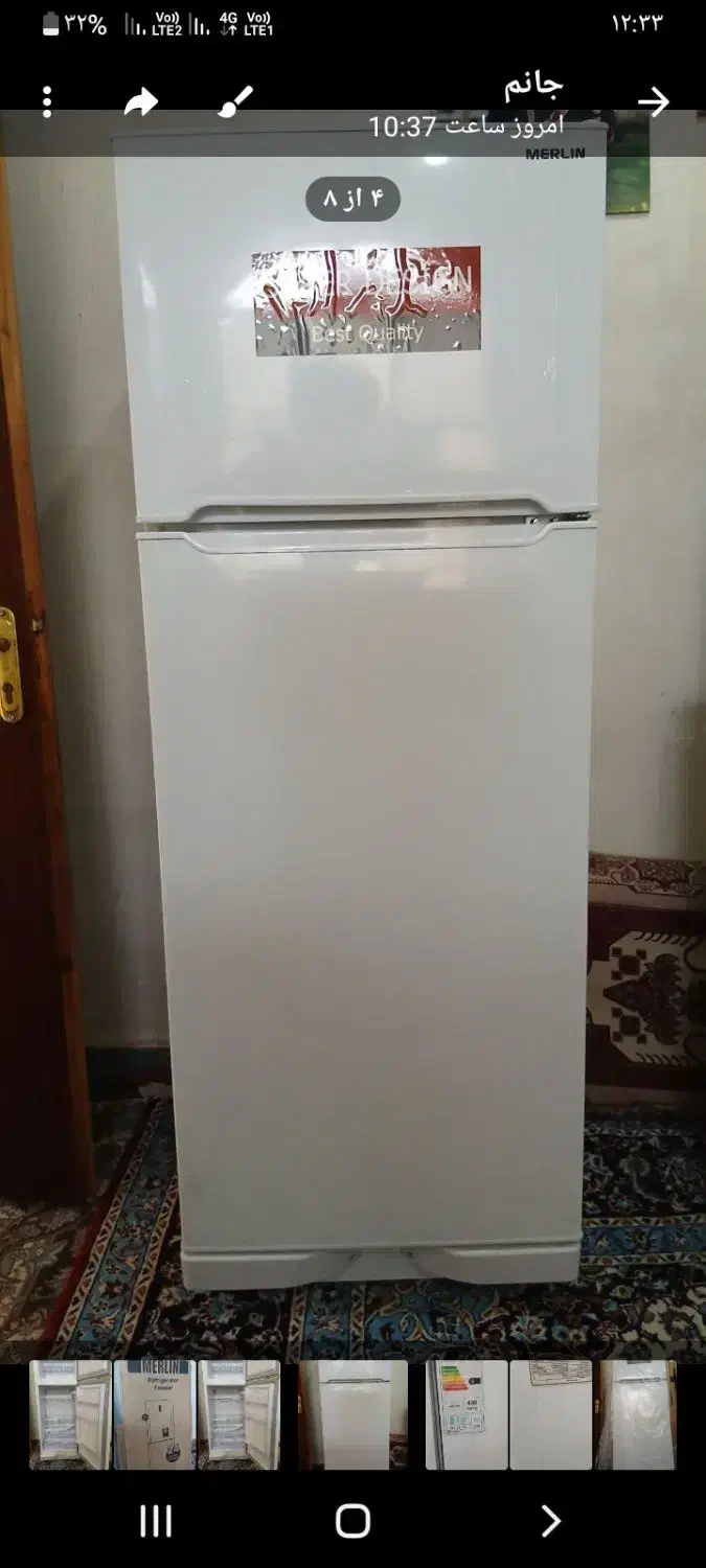 یخچال اک اک|یخچال و فریزر|خرمشهر, |دیوار