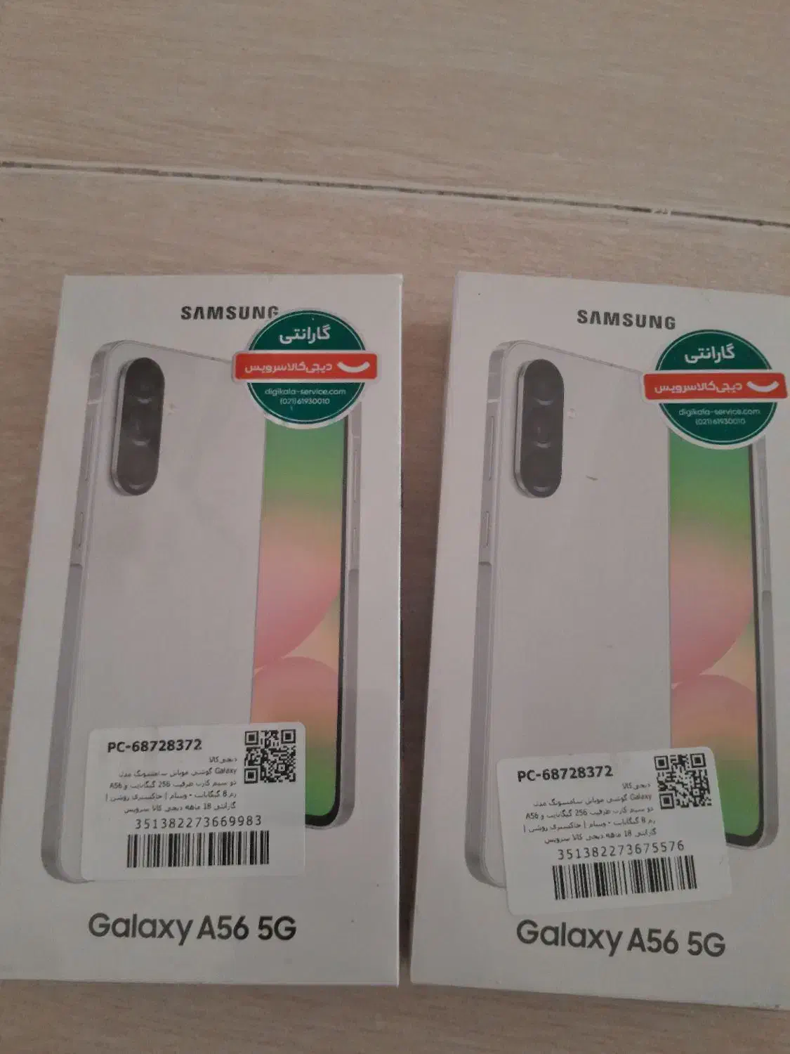 سامسونگ a56 ویتنام|موبایل|کرمانشاه, |دیوار