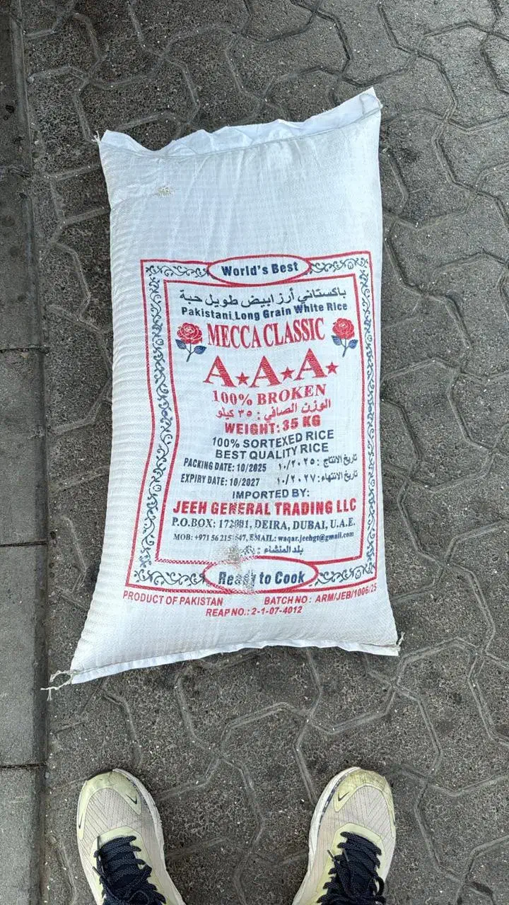 نیمدانه برنج پاکستانی|خوردنی و آشامیدنی|تهران, زعفرانیه|دیوار