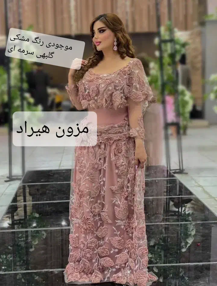 کرایه لباس کردی زنانه(مزون هیراد)|لباس|کرمانشاه, |دیوار
