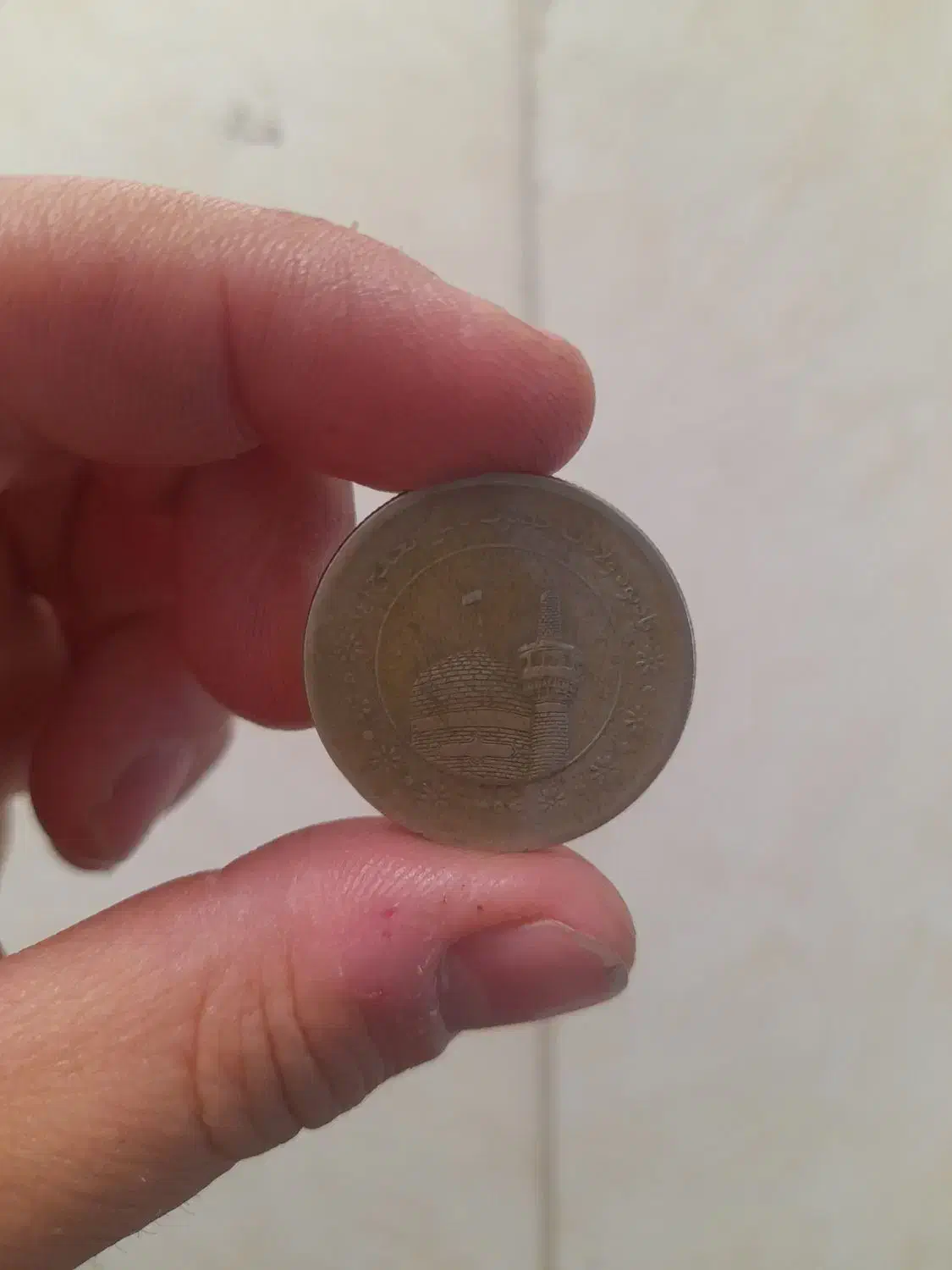 سکه 5000 ریالی|کلکسیون سکه، تمبر، اسکناس|قم, نیروگاه|دیوار