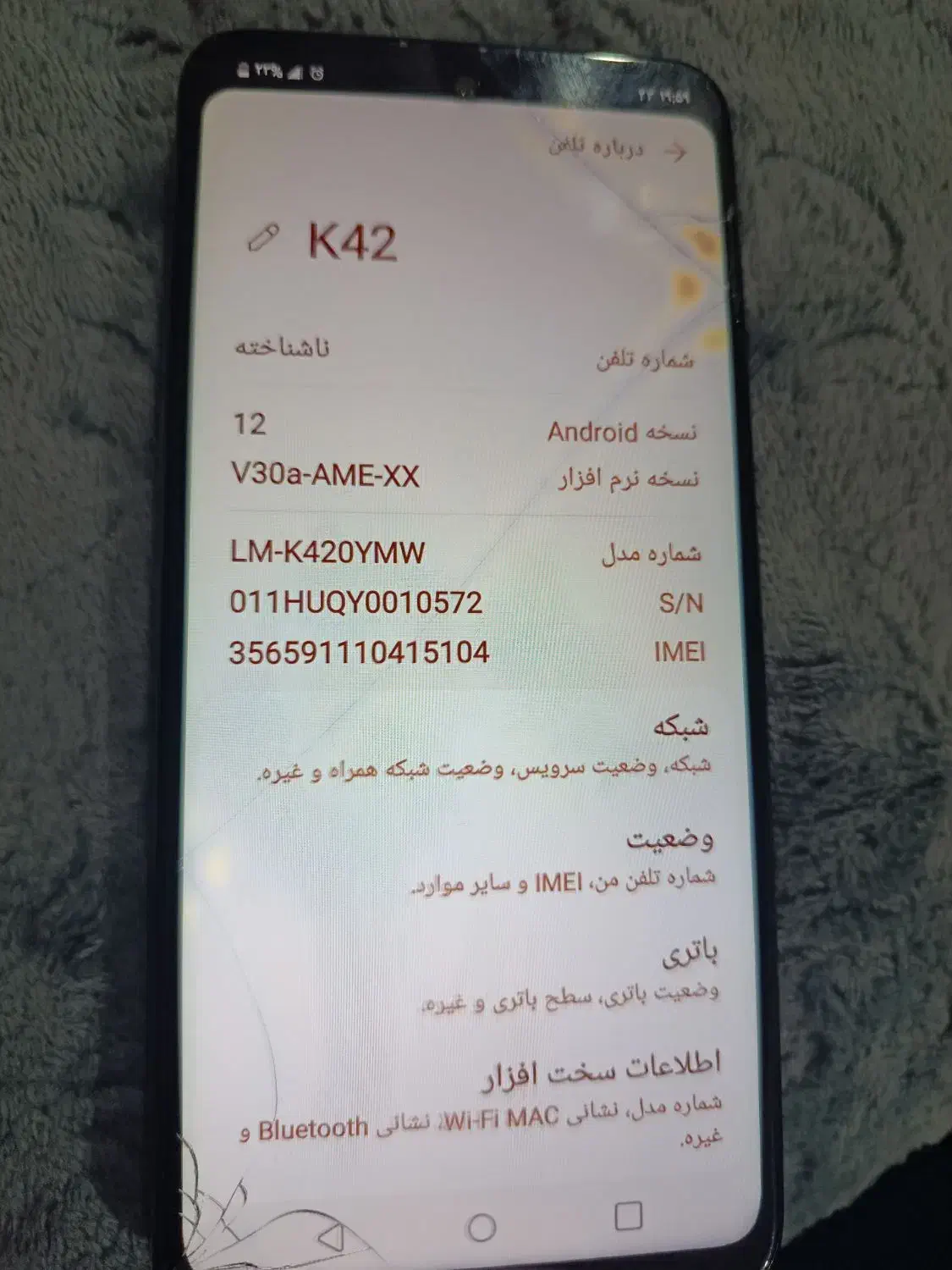 گوشی k42|موبایل|تبریز, |دیوار